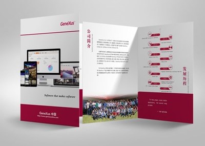 南京画册设计印刷全攻略 从策划到制作，一站式企业形象提升服务