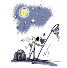 重庆建筑勘察设计咨询行业税收优惠政策解析 聚焦咨询策划服务