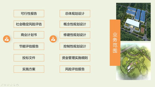 白城规划设计公司 深耕景区规划与咨询策划，赋能文旅新未来